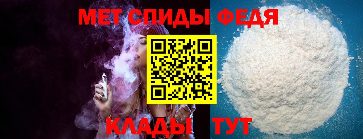Amphetamine  Амфетамин Розовый  Вход с VPN  Ессентуки 