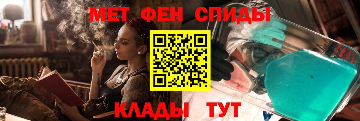 Amphetamine 97% Ессентуки