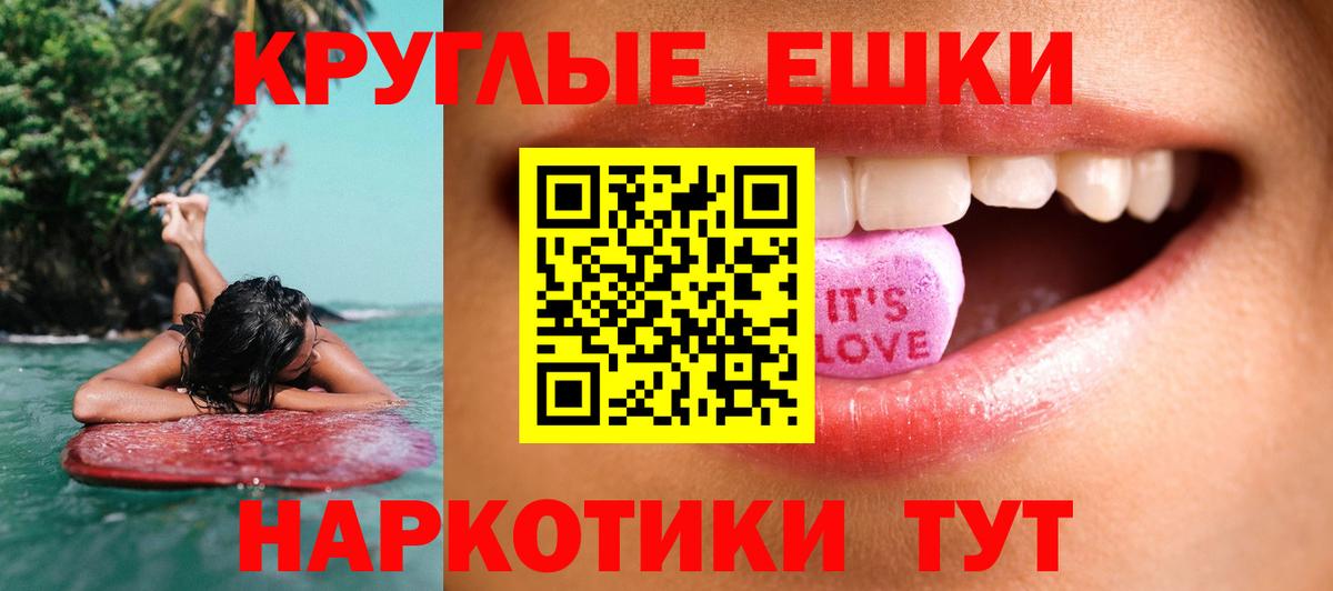 Гашиш  Ессентуки  Метамфетамин  Вход с VPN  Меф   Cocaine  МАРИХУАНА 
