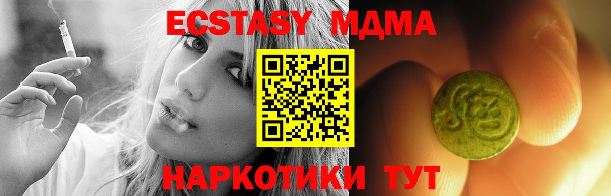 А ПВП Ессентуки