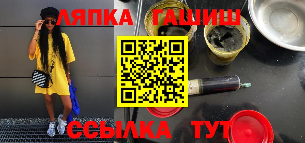 ГАШИШ  Вход с VPN  Ессентуки  Гашиш AMNESIA HAZE 