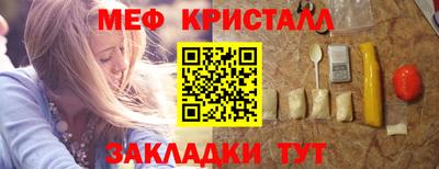 таблы Кунгур