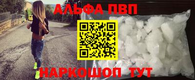 кокаин Кулебаки