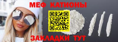 кокаин Кулебаки