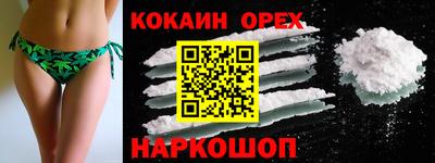 синтетический гашиш Кумертау