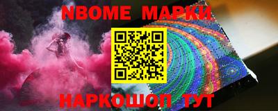 кокаин Кулебаки