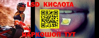 синтетический гашиш Кумертау