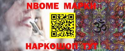 кокаин Кулебаки