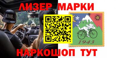 кокаин Кулебаки
