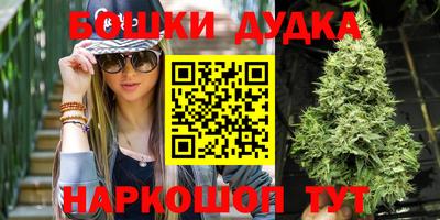 синтетический гашиш Кумертау