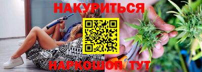 синтетический гашиш Кумертау