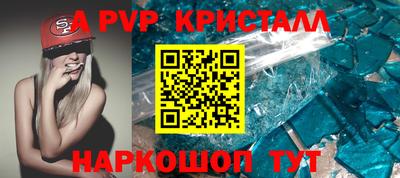 таблы Кунгур