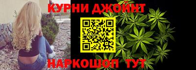 синтетический гашиш Кумертау