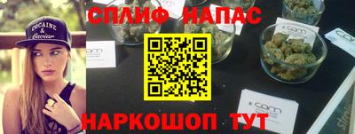 кокаин Кулебаки