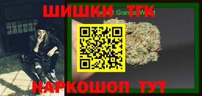 кокаин Кулебаки