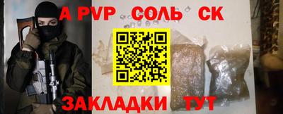 таблы Кунгур
