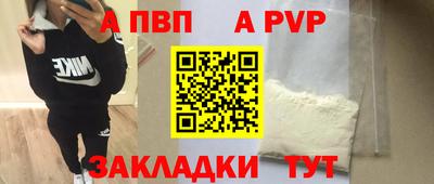 кокаин Кулебаки