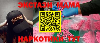 кокаин Кулебаки