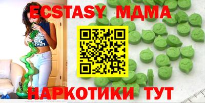 таблы Кунгур