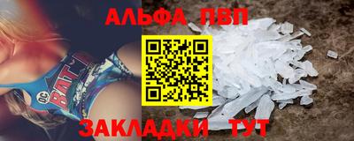 кокаин Кулебаки