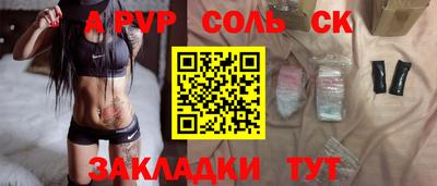 таблы Кунгур