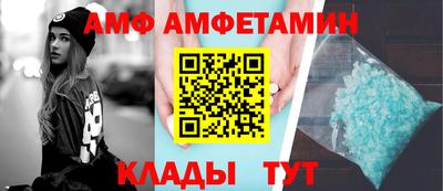 таблы Кунгур