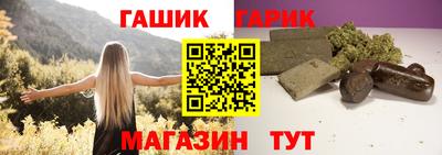 синтетический гашиш Кумертау