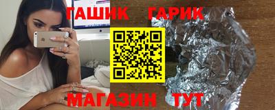 синтетический гашиш Кумертау