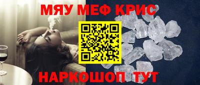 таблы Кунгур