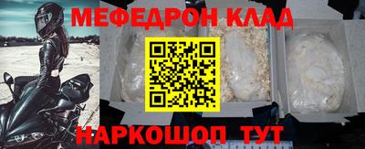синтетический гашиш Кумертау