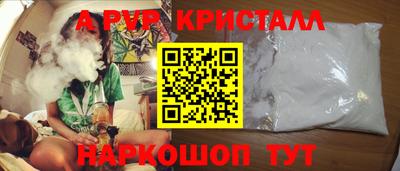 таблы Кунгур