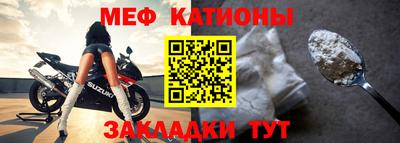 таблы Кунгур