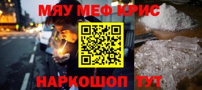 синтетический гашиш Кумертау