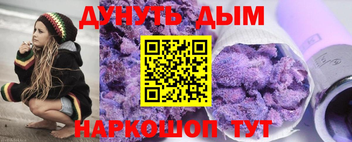 Бошки Шишки White Widow Ессентуки
