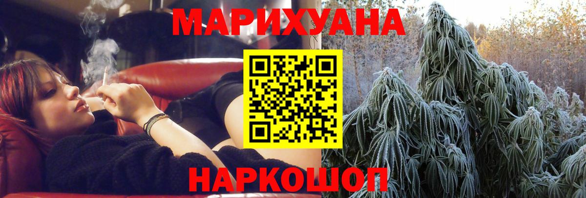 Бошки марихуана MAZAR  Канабис VHQ  Ессентуки  Вход с VPN  Бошки Шишки тримм 
